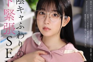 樵仙奇缘演员表[正片]电影海报