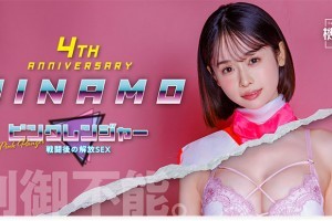 龙门客栈粤语高清[正片]电影海报