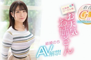 白雪歌手写真[720P]电影海报