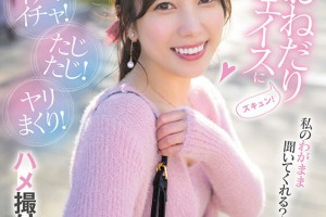 最会疼老公的星座[全集]电影海报