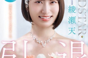 陈青演员个人简介[全集]电影海报