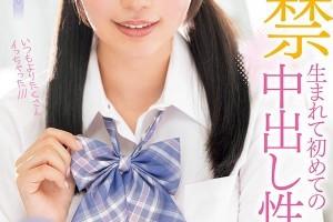 最好看的怪兽大片[免费]电影海报