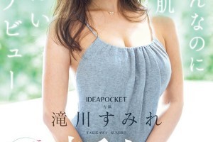 口工同学妈妈[未删减]电影海报