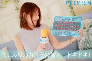 女星平底鞋腿[正片]电影海报