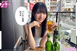 安吉莉卡在线视频写真[超清]电影海报