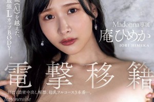 美国r级深夜剧[未删减]电影海报