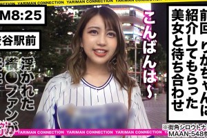 美女私处偷拍洗澡[1080p]电影海报