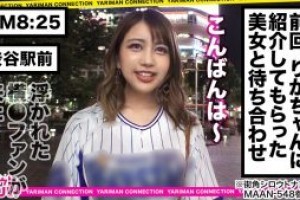 日本不演吻戏[免费]电影海报