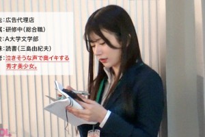 霓凰第一个认出林殊的人[MP4]电影海报